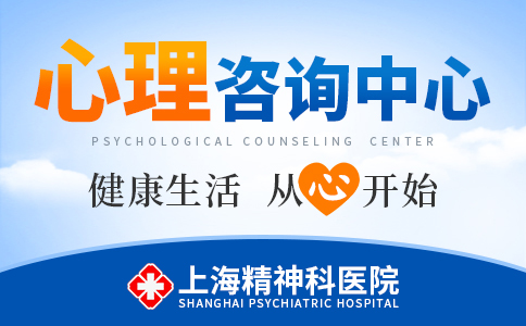 新闻爆点：上海精神科医院总榜单[三强公布]上海治青少年心理障碍医院「榜首」